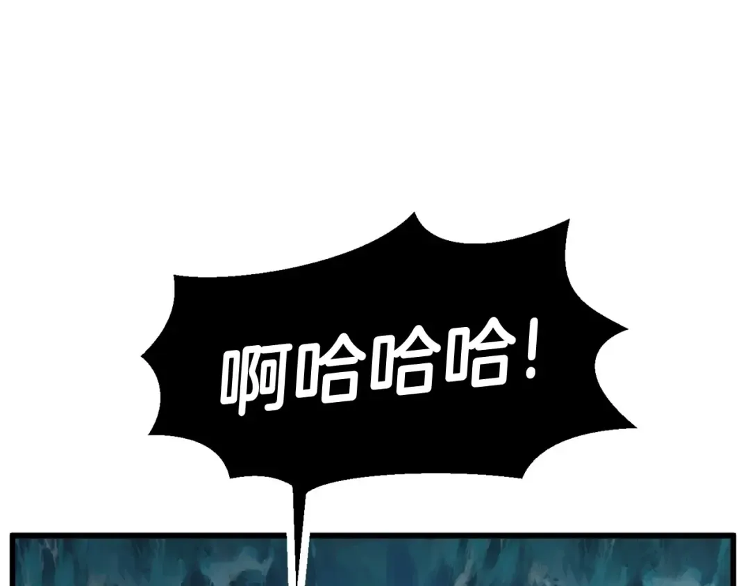 第18话 觉悟 第45页