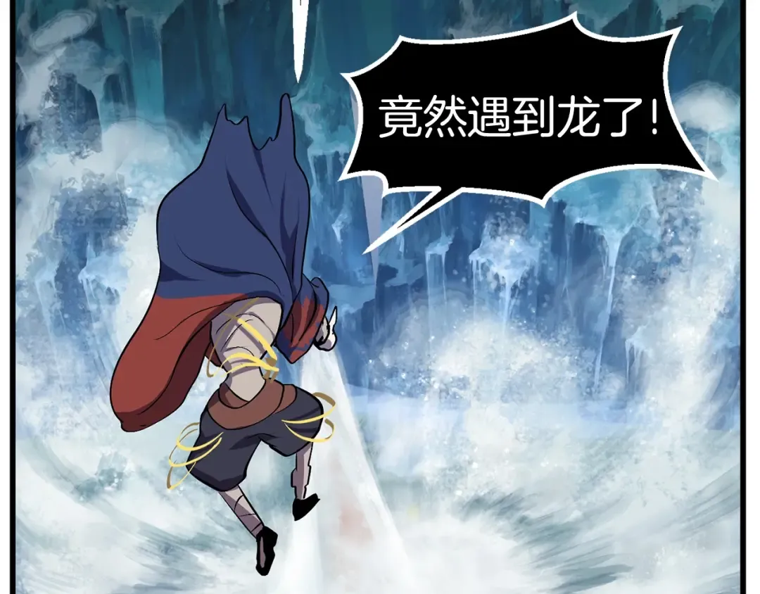 第18话 觉悟 第46页