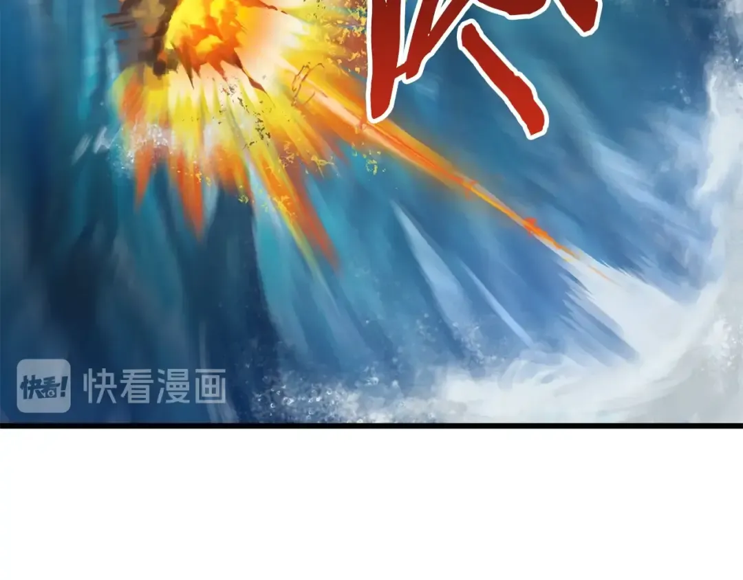 第18话 觉悟 第55页