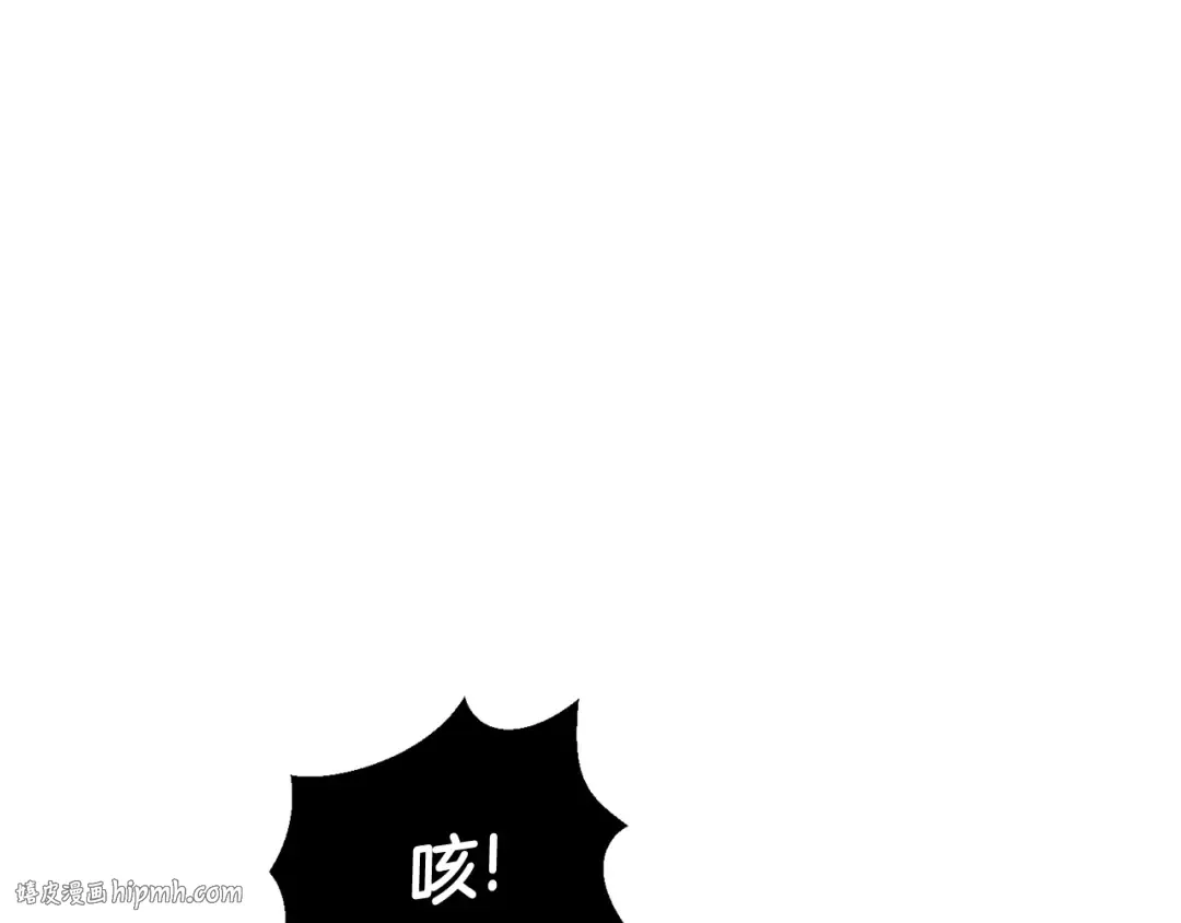 第18话 觉悟 第56页
