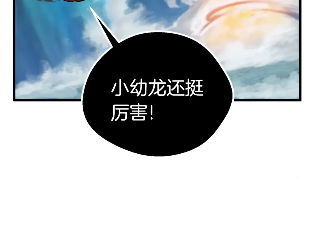 第18话 觉悟 第58页