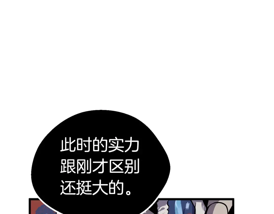 第18话 觉悟 第59页