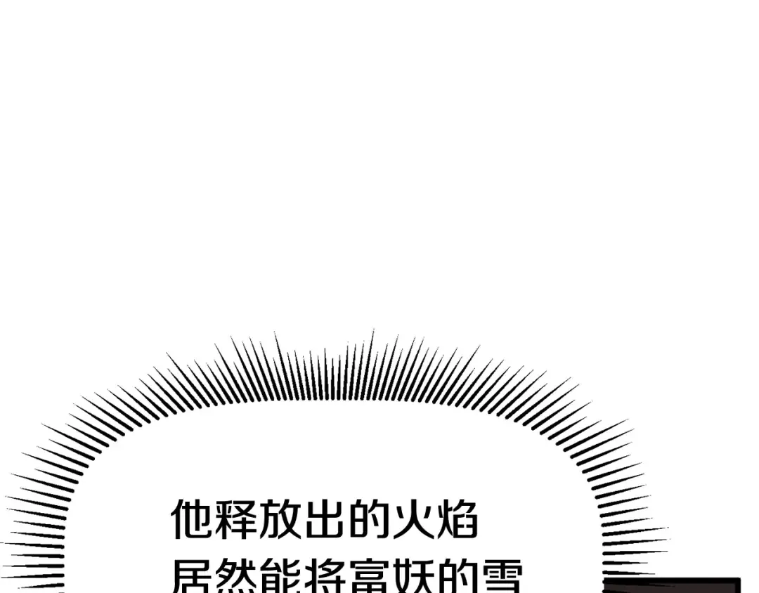 第18话 觉悟 第65页
