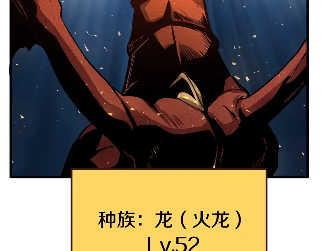第18话 觉悟 第71页
