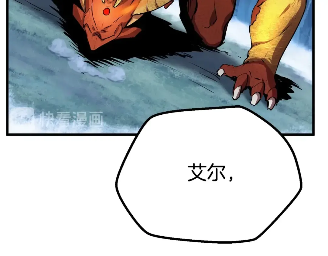 第18话 觉悟 第74页
