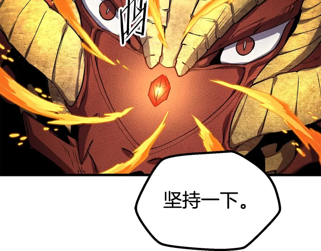 第18话 觉悟 第76页