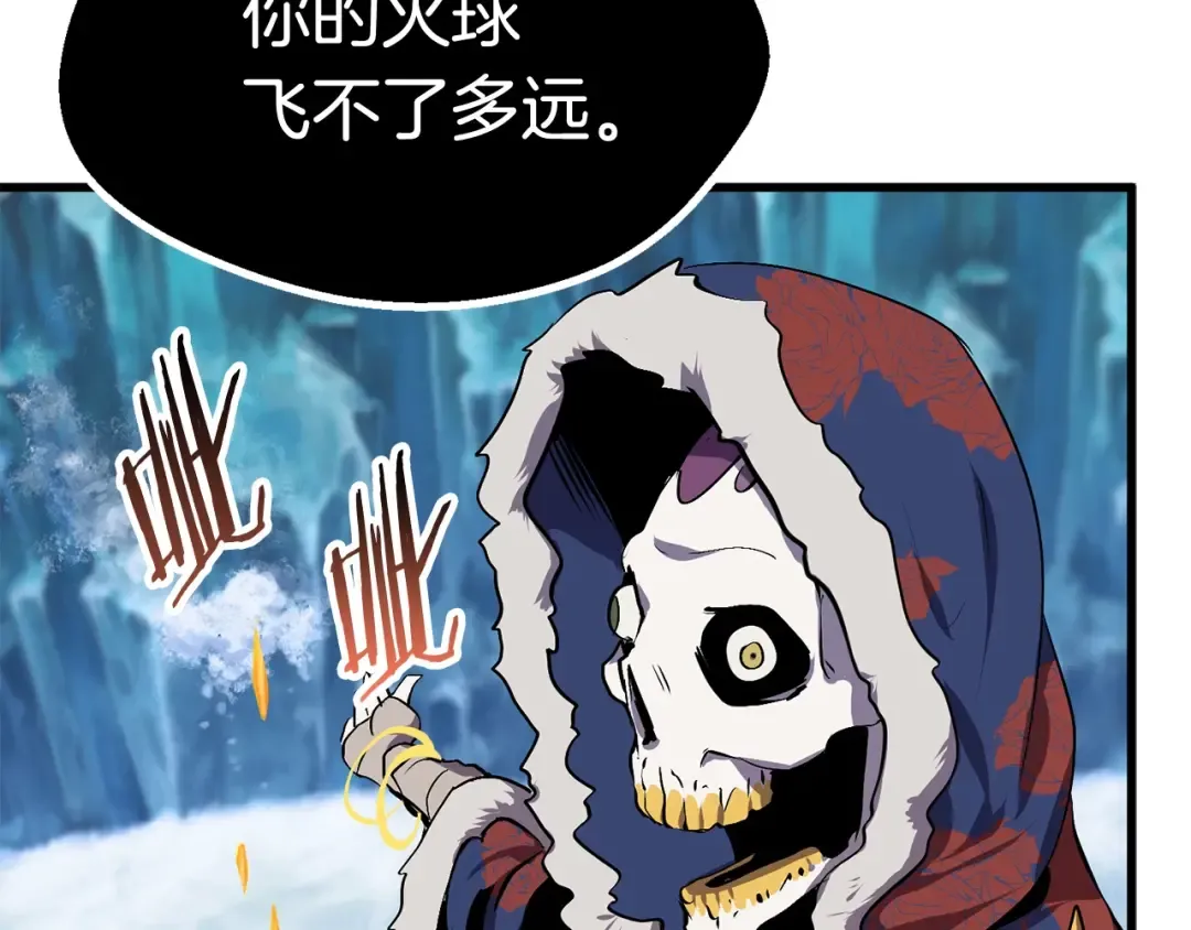第18话 觉悟 第92页