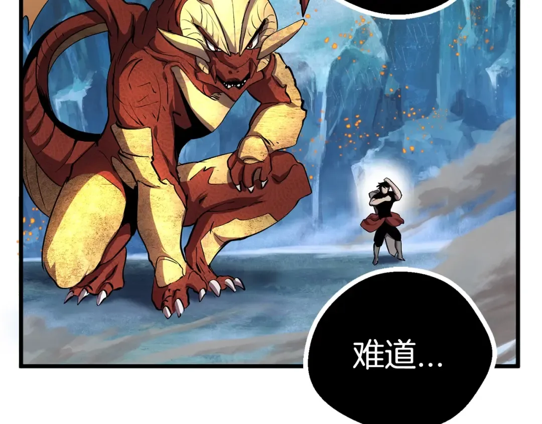 第18话 觉悟 第95页
