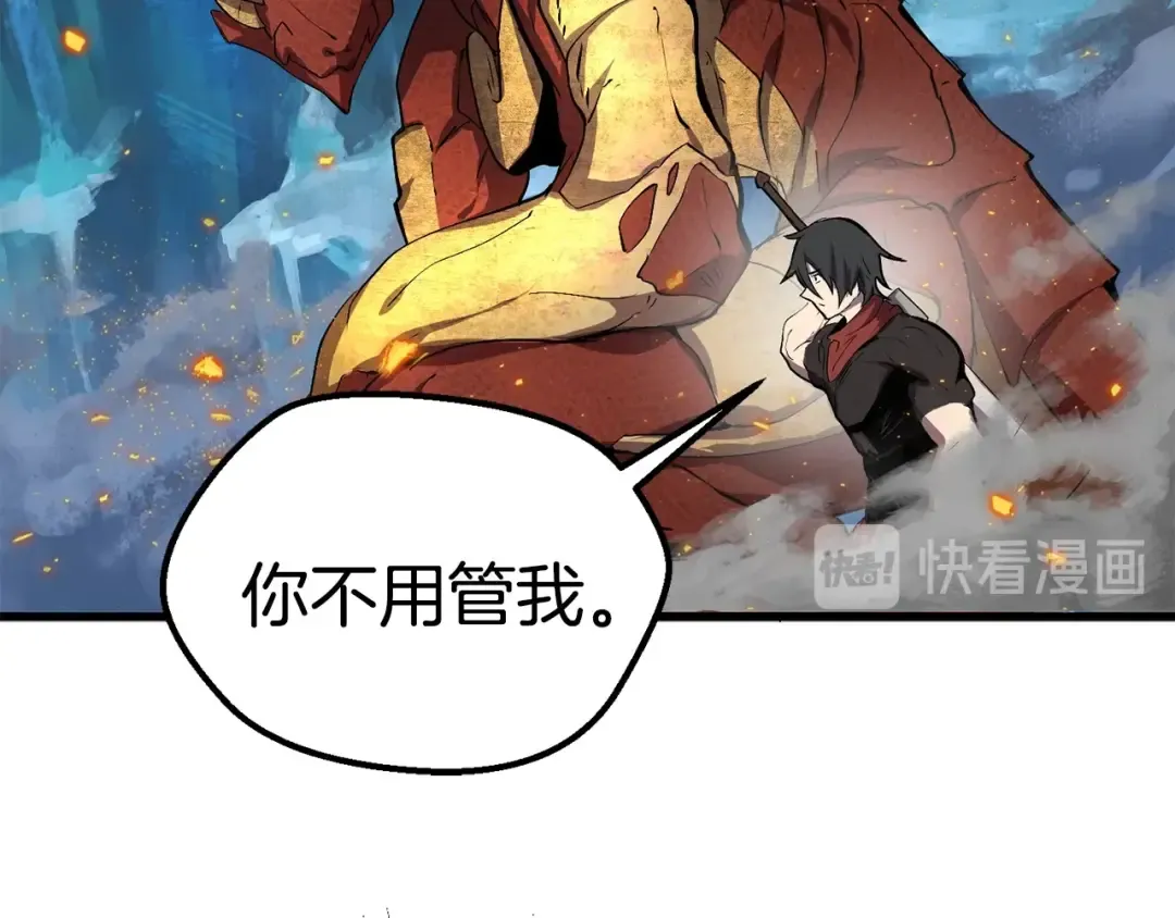 第18话 觉悟 第98页