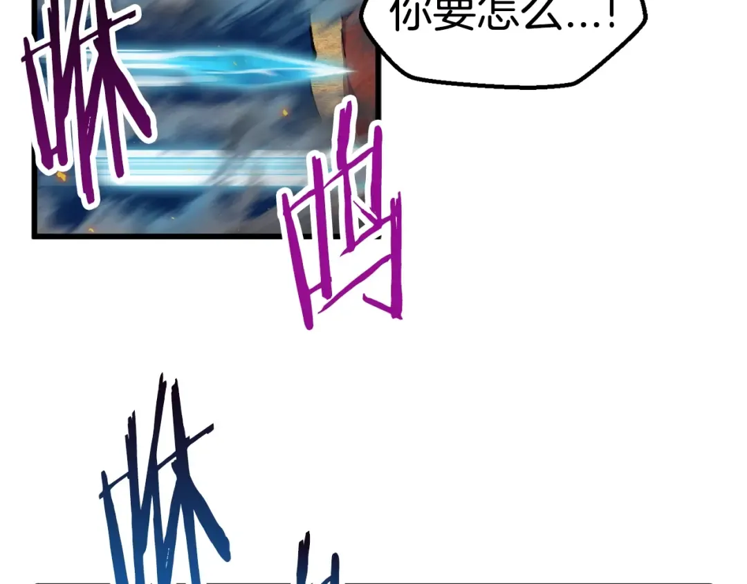 第18话 觉悟 第101页
