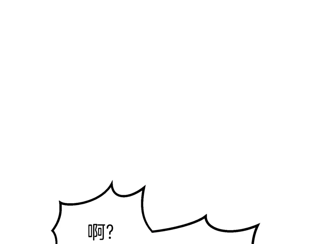 第18话 觉悟 第109页