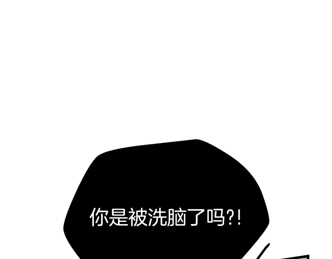 第18话 觉悟 第117页