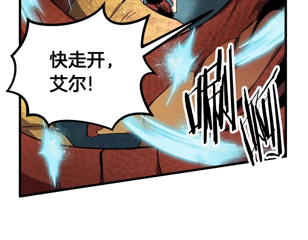 第18话 觉悟 第119页
