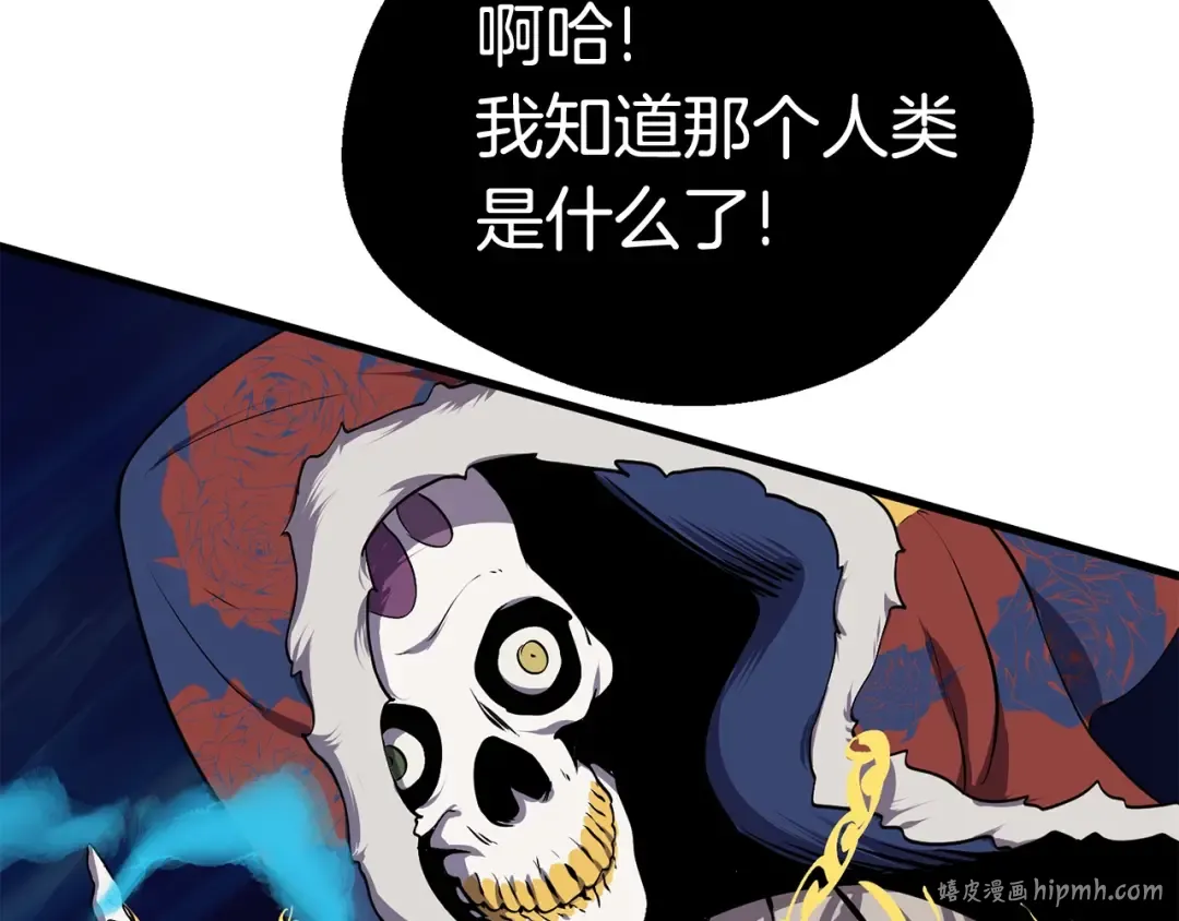第18话 觉悟 第128页