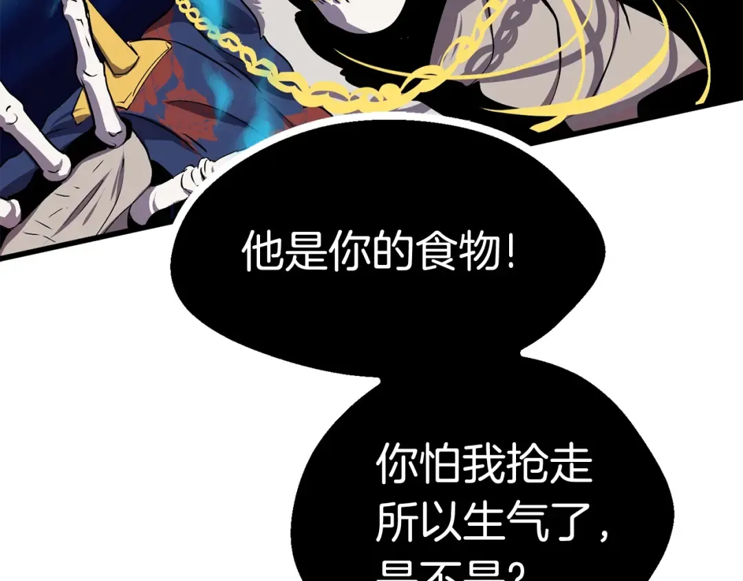 第18话 觉悟 第129页