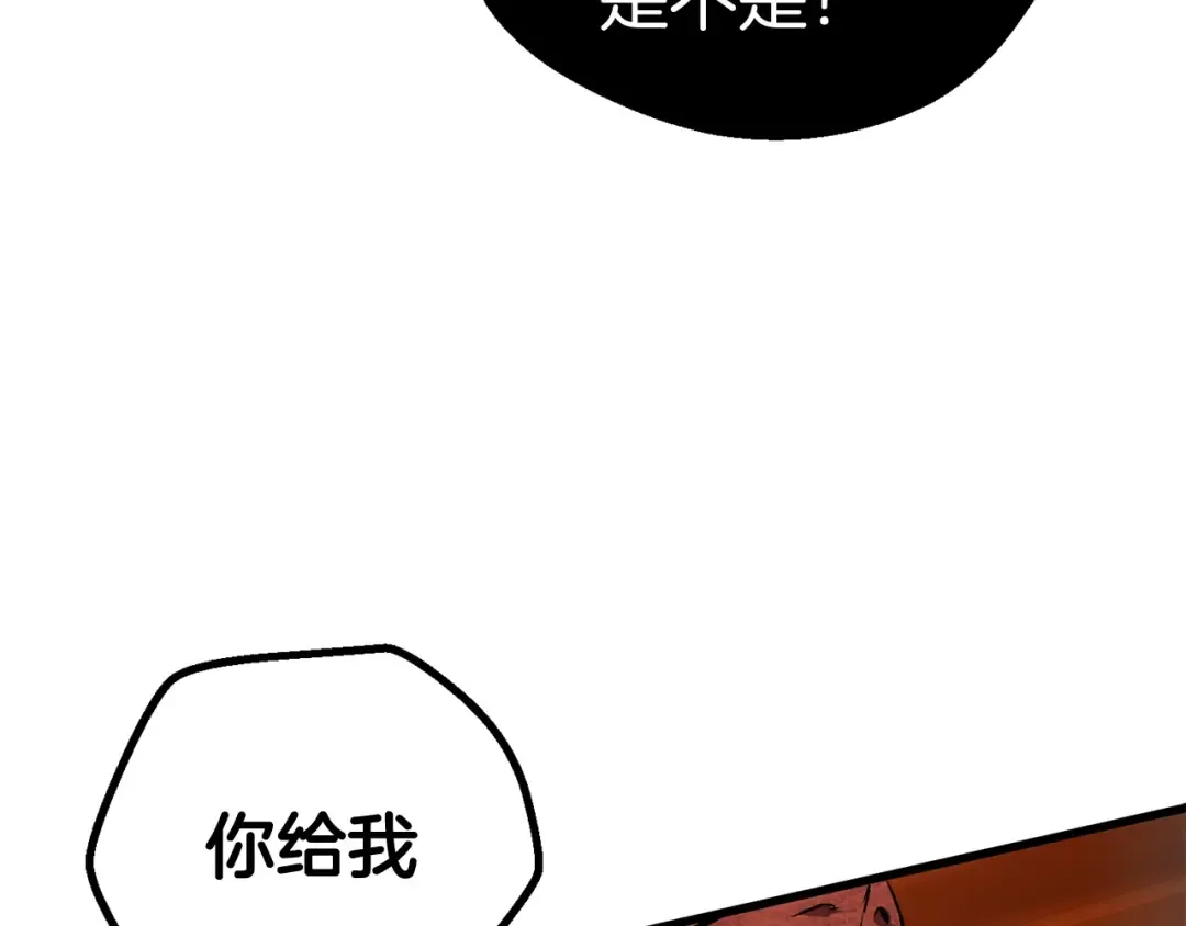 第18话 觉悟 第130页