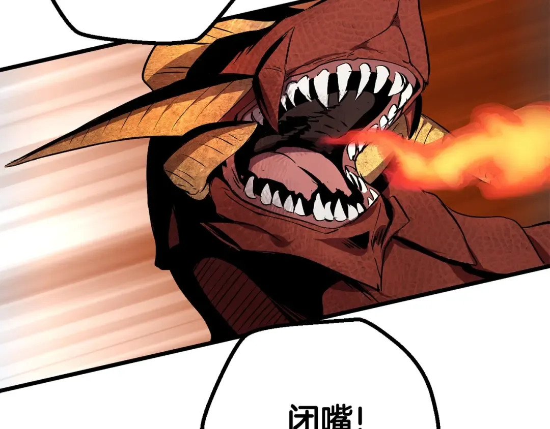 第18话 觉悟 第131页