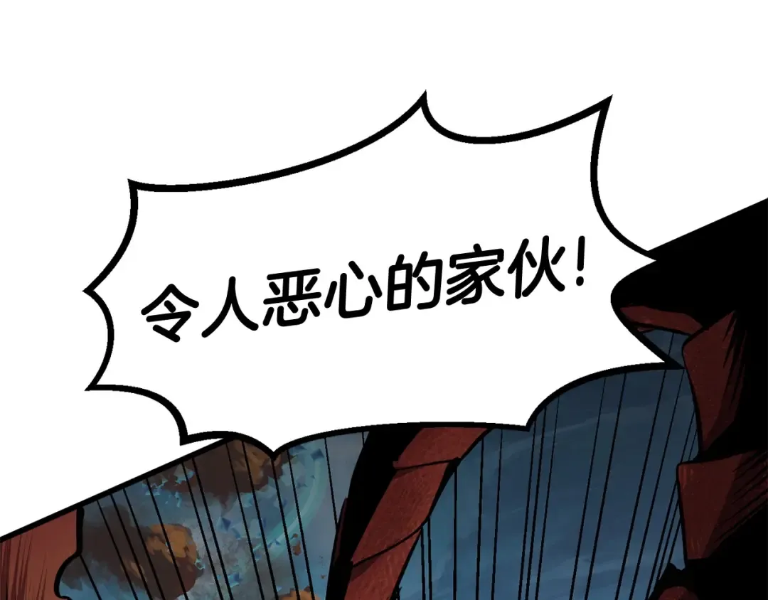 第18话 觉悟 第133页