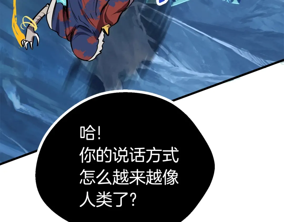 第18话 觉悟 第139页