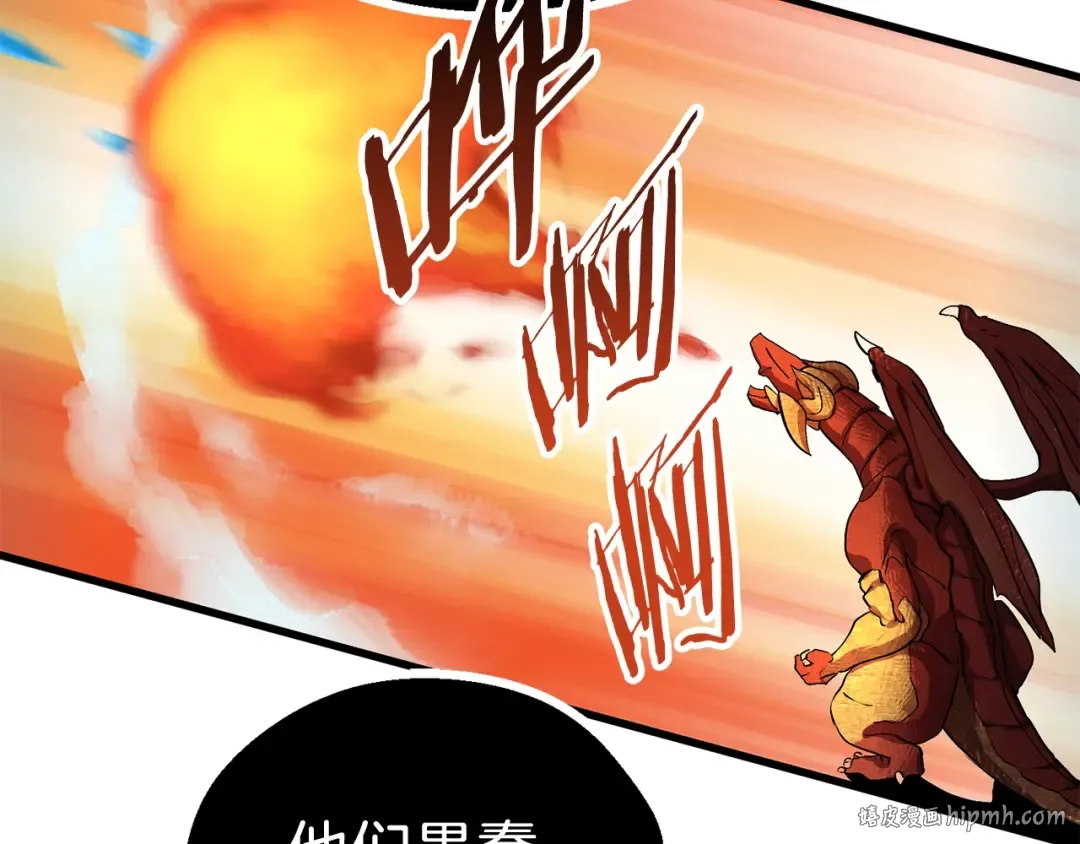 第18话 觉悟 第144页