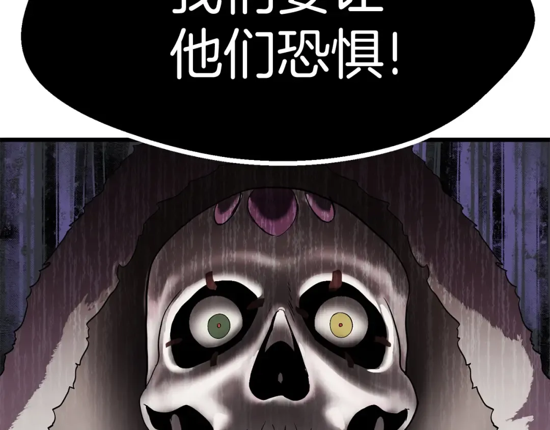 第18话 觉悟 第151页