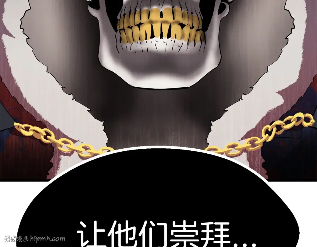 第18话 觉悟 第152页