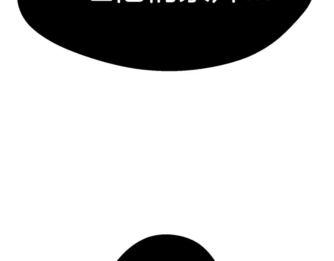 第18话 觉悟 第153页