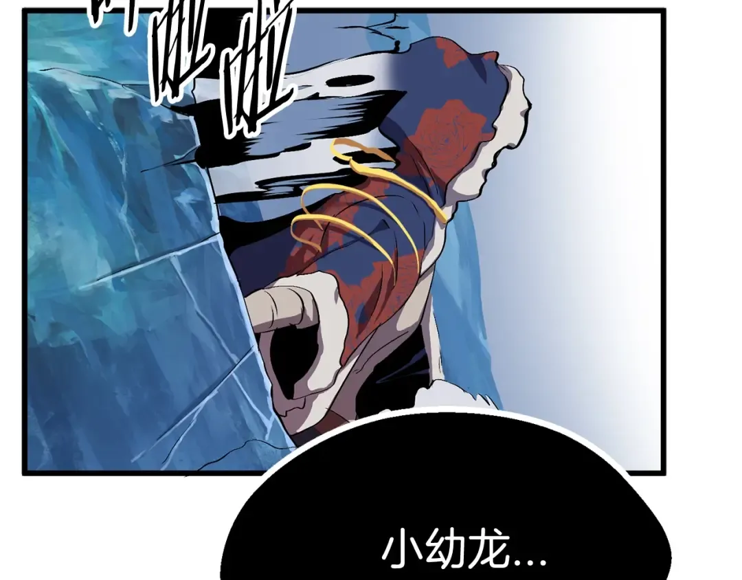 第18话 觉悟 第162页