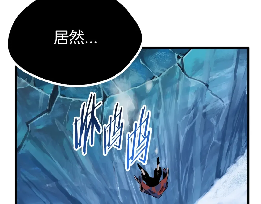 第18话 觉悟 第164页
