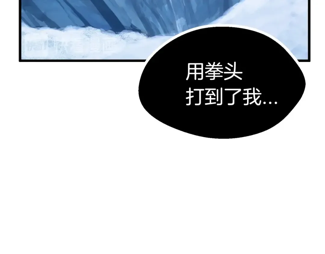 第18话 觉悟 第165页