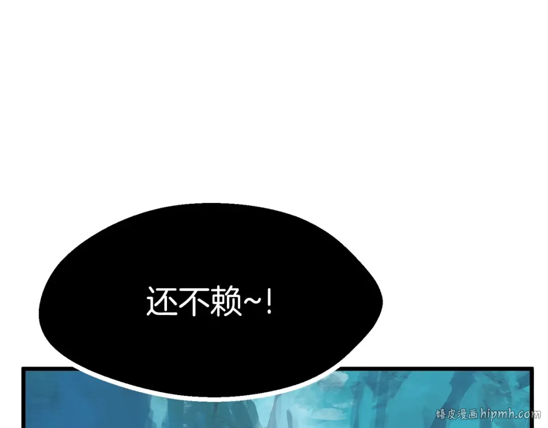 第18话 觉悟 第168页