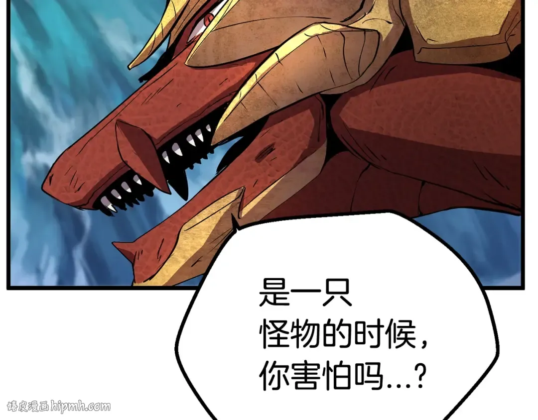 第18话 觉悟 第176页