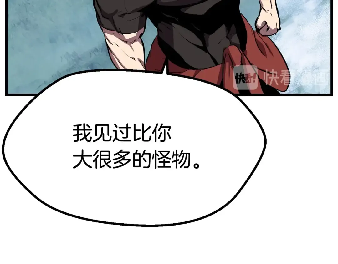 第18话 觉悟 第179页