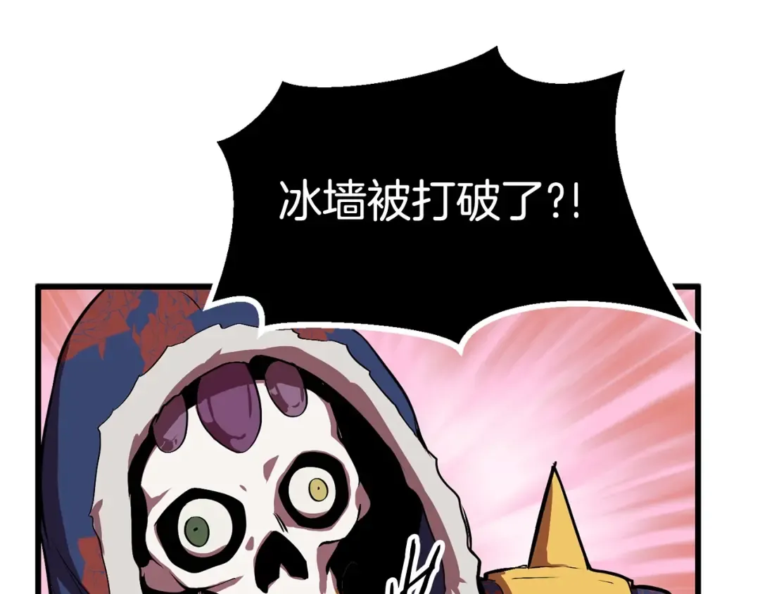 第18话 觉悟 第193页