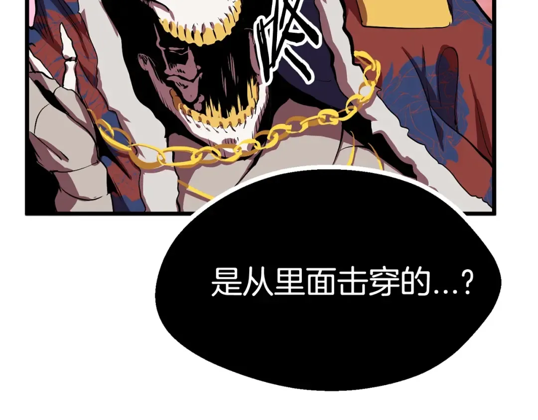 第18话 觉悟 第194页