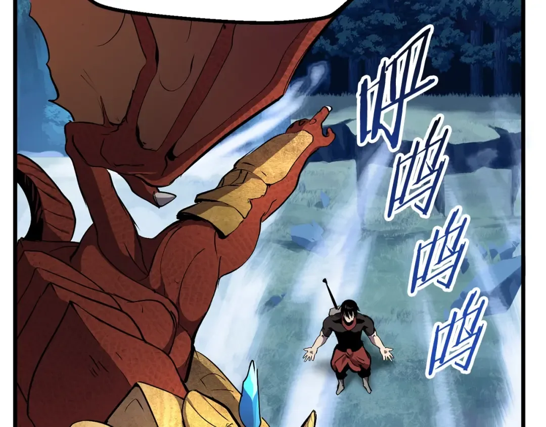 第18话 觉悟 第197页