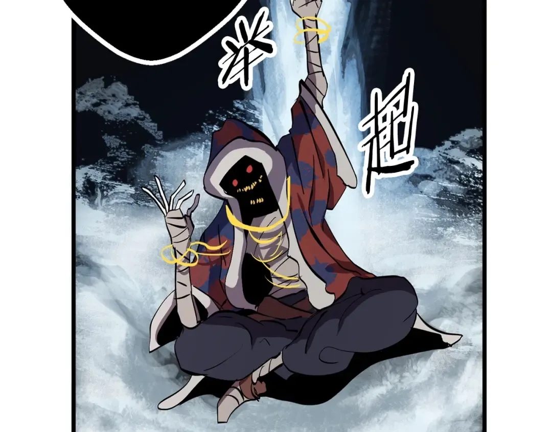 第18话 觉悟 第210页