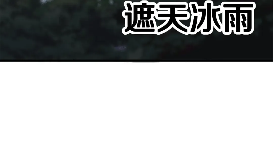 第18话 觉悟 第218页