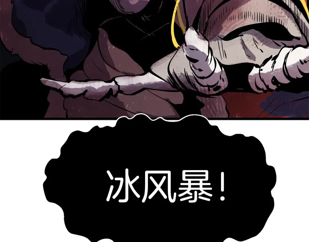 第18话 觉悟 第221页