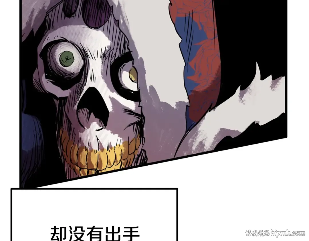 第18话 觉悟 第232页