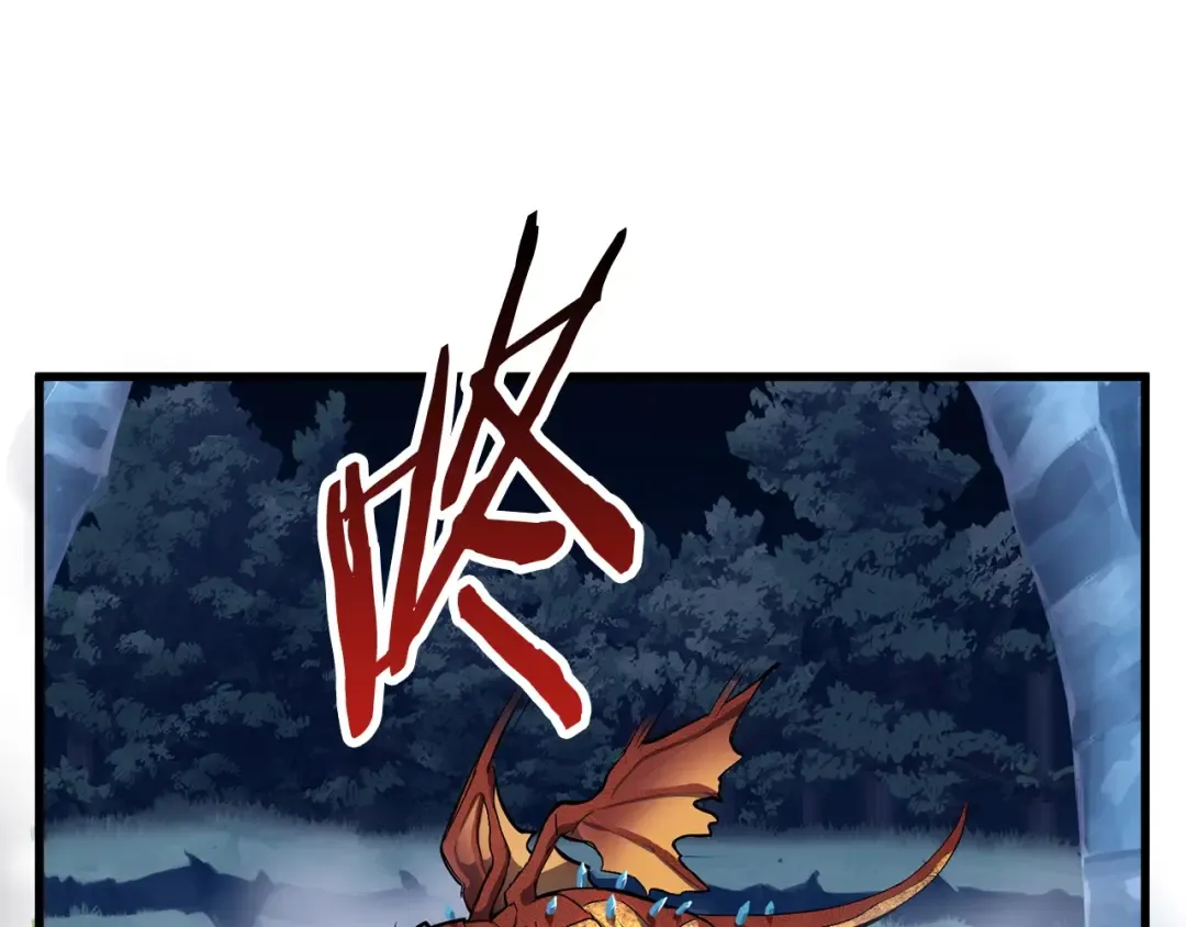 第19话 瞬杀 第21页