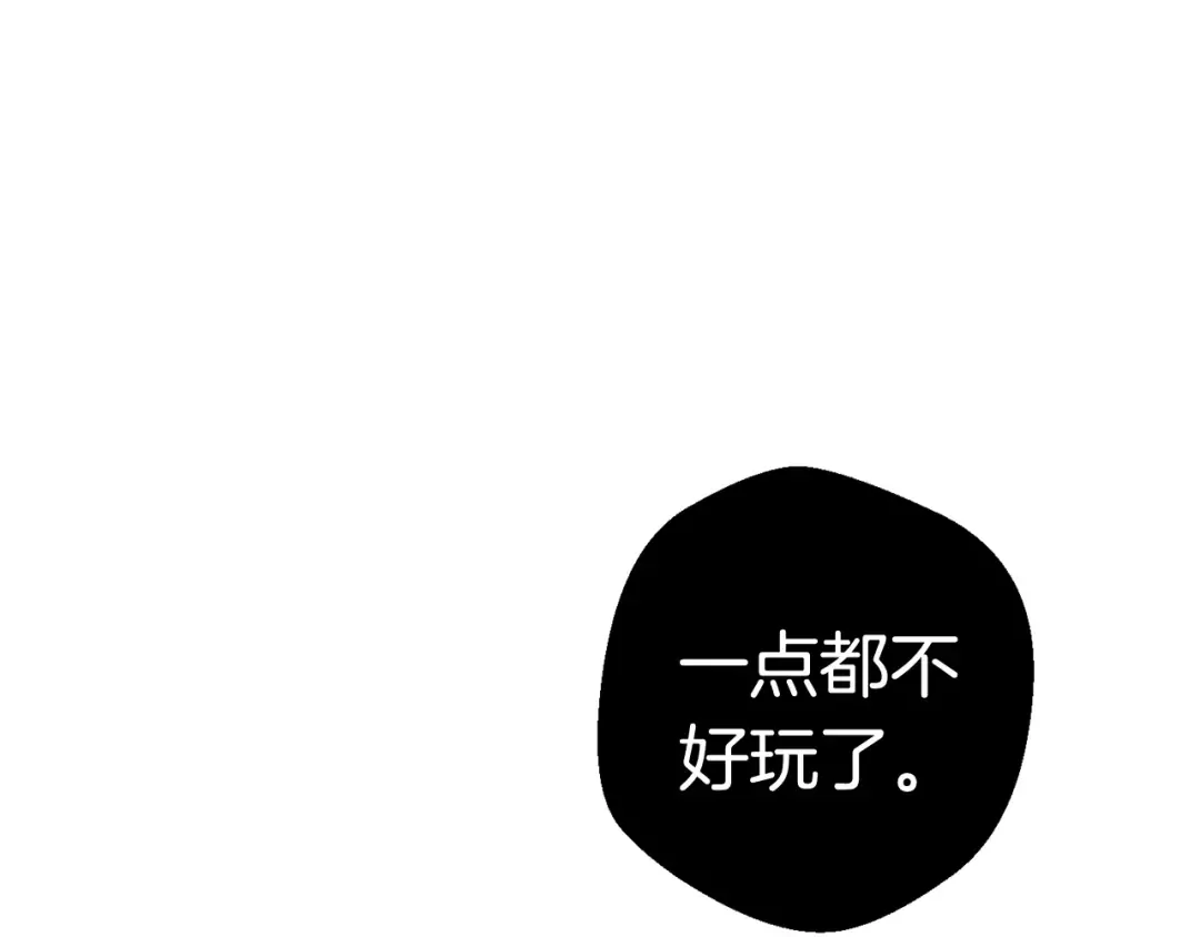 第19话 瞬杀 第27页