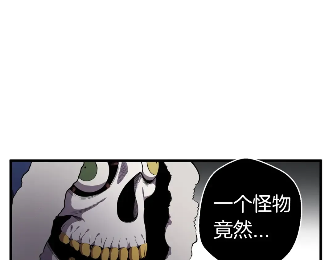 第19话 瞬杀 第28页