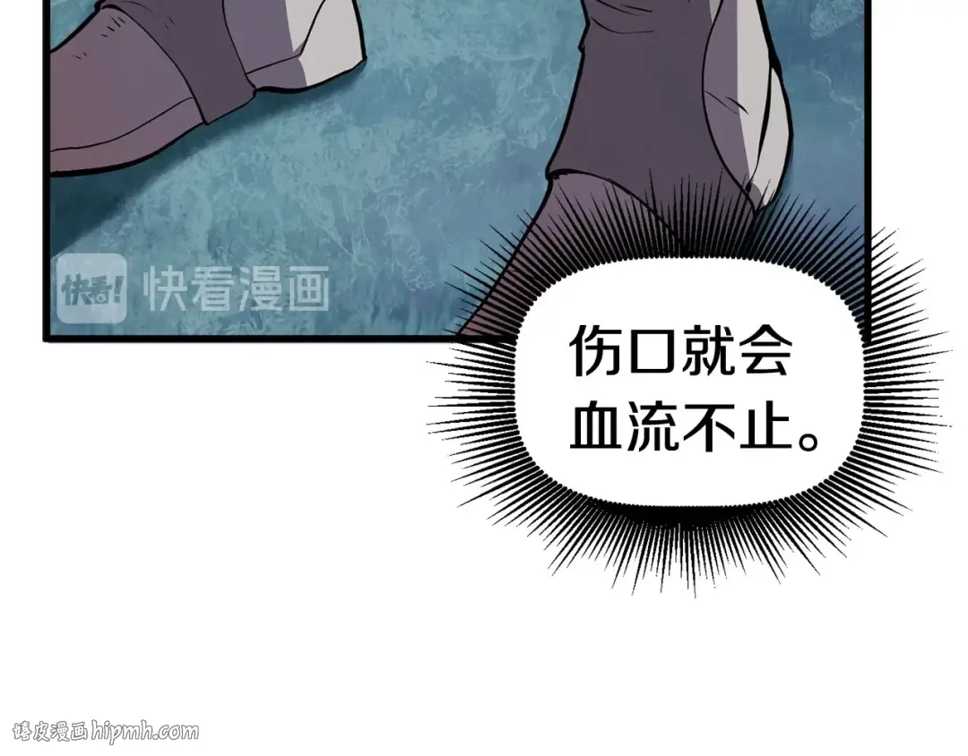 第19话 瞬杀 第40页