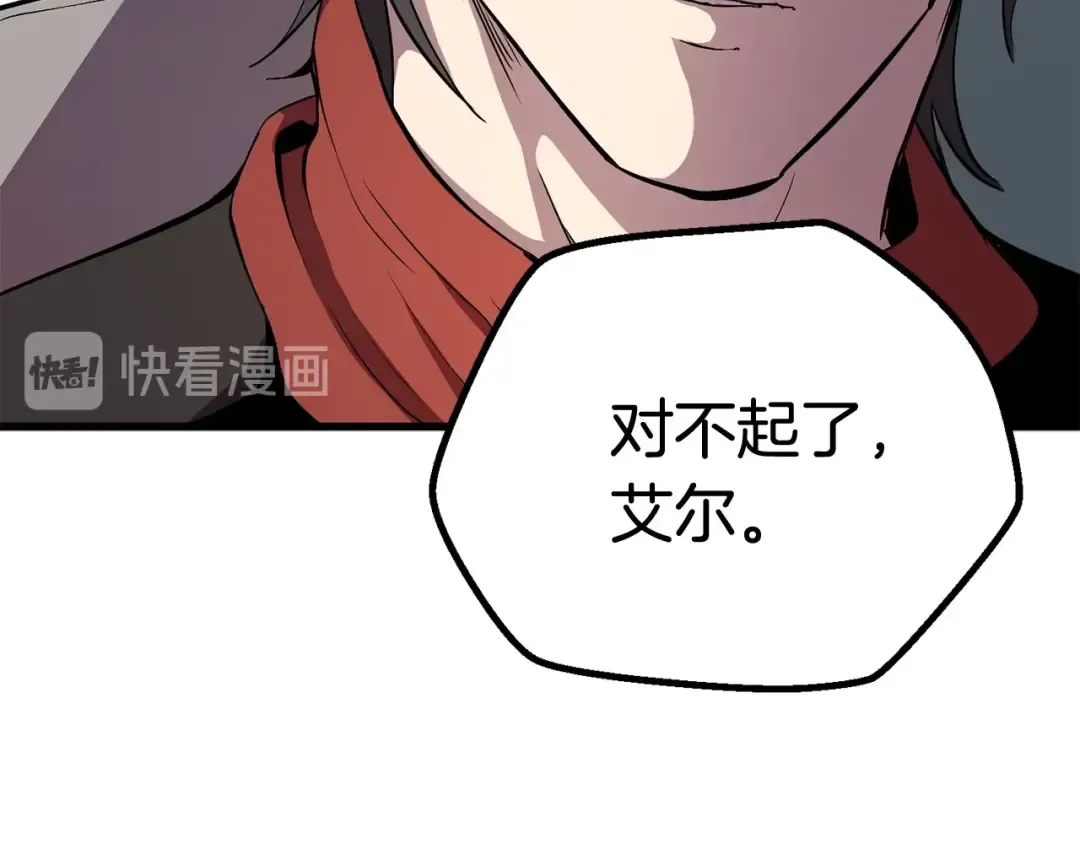 第19话 瞬杀 第54页