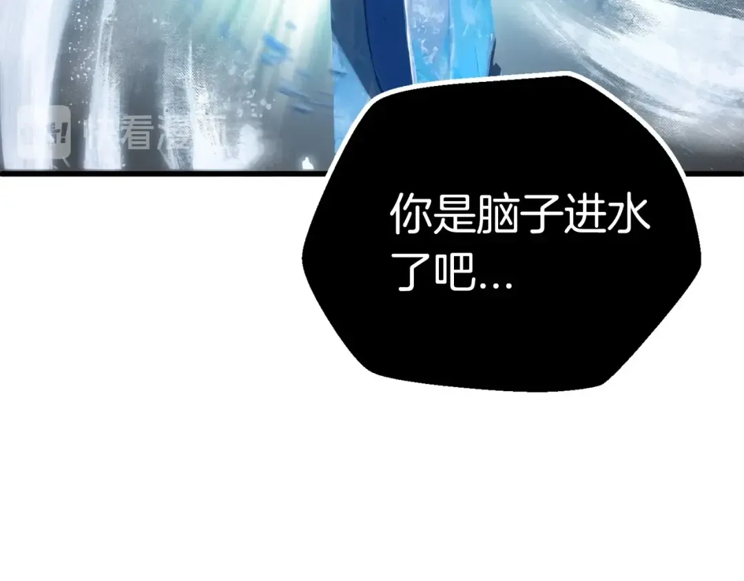 第19话 瞬杀 第65页