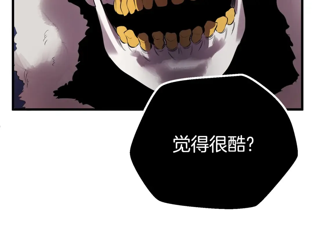 第19话 瞬杀 第68页