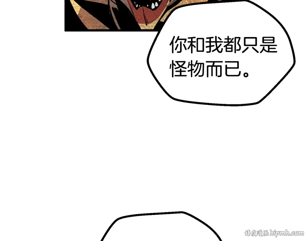 第19话 瞬杀 第88页