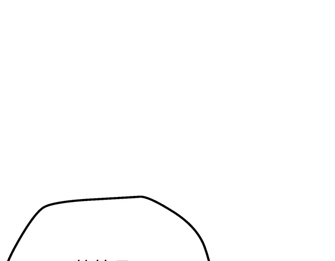 第19话 瞬杀 第91页