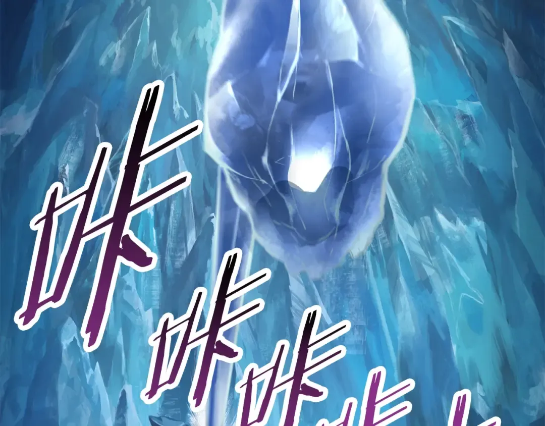 第19话 瞬杀 第101页